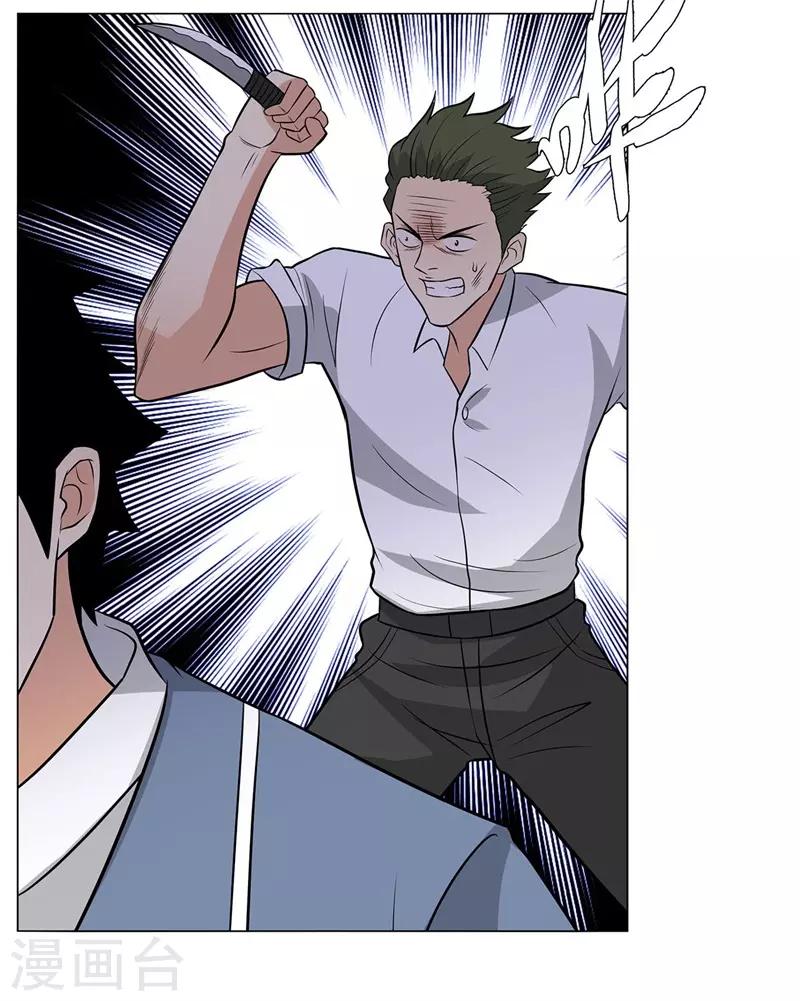 第255话 全面开战10