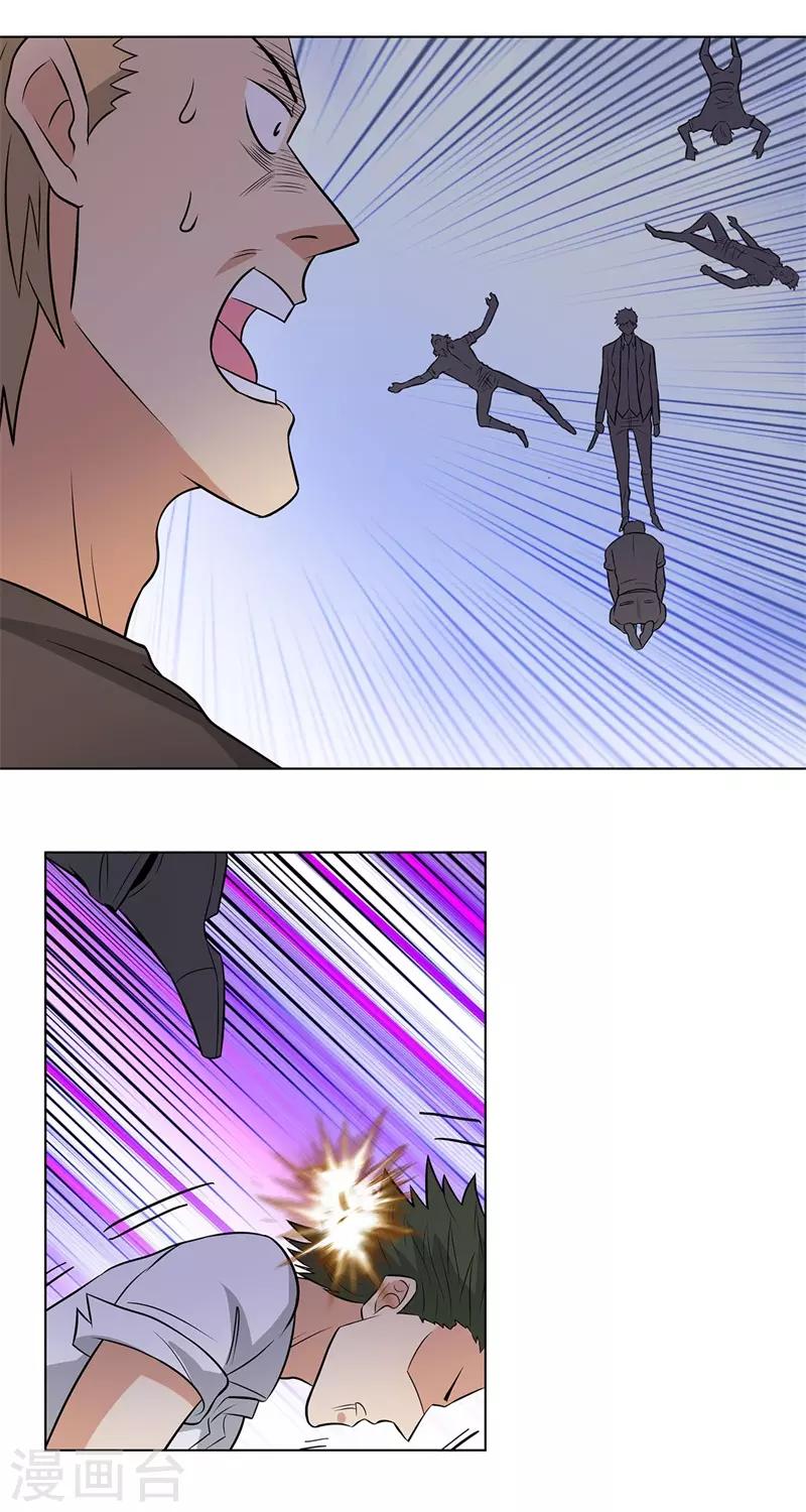 第255话 全面开战14