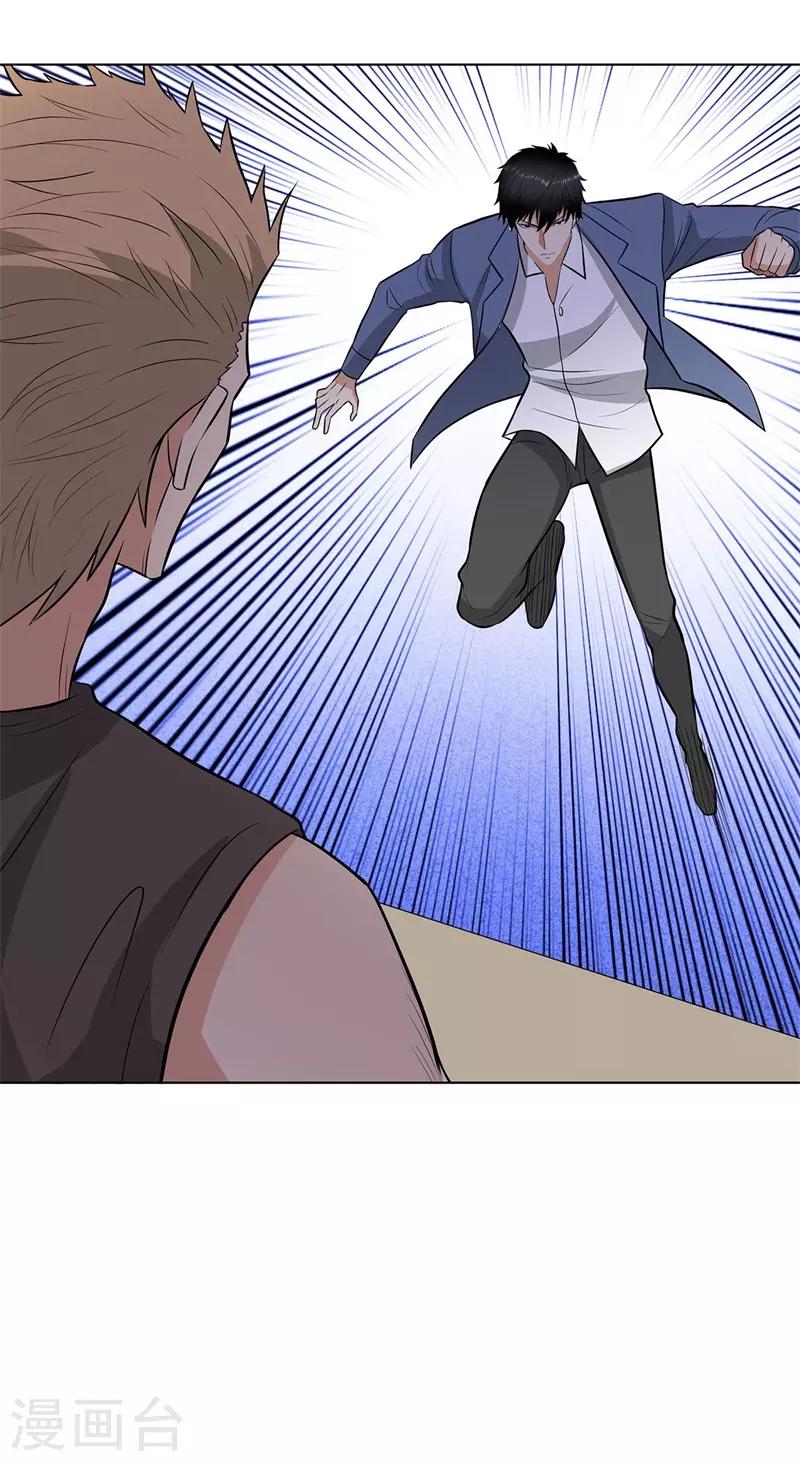 第255话 全面开战15
