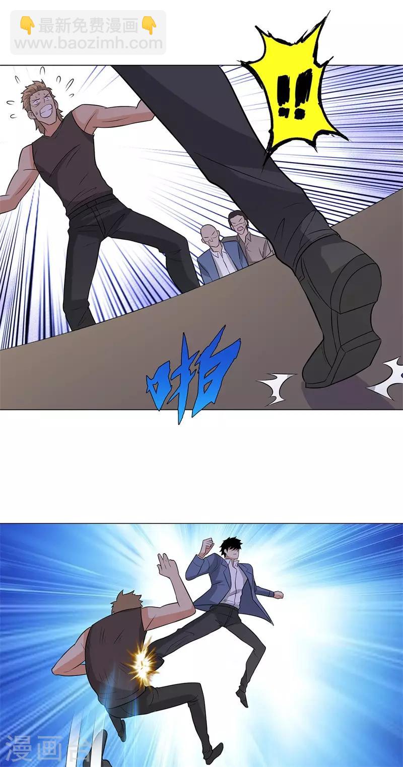 第255话 全面开战16