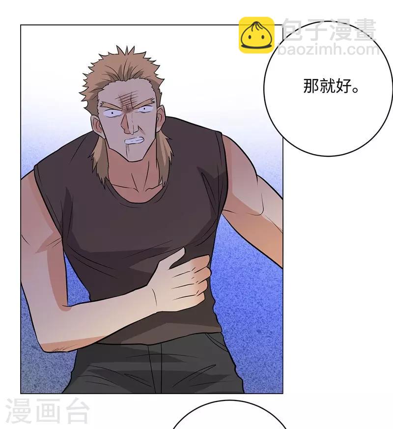 第255话 全面开战20