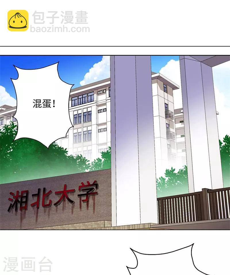 第255话 全面开战22