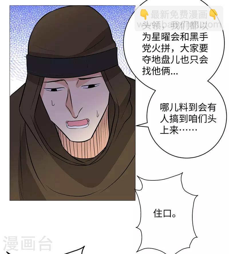第255话 全面开战24