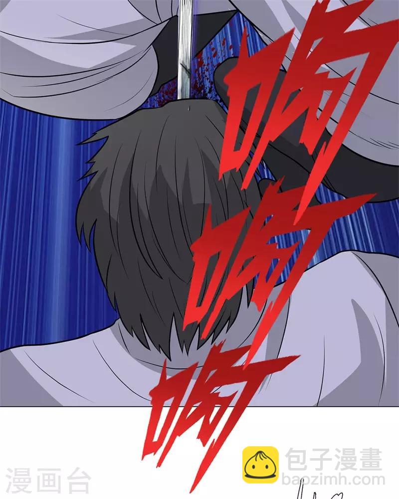 第255话 全面开战9