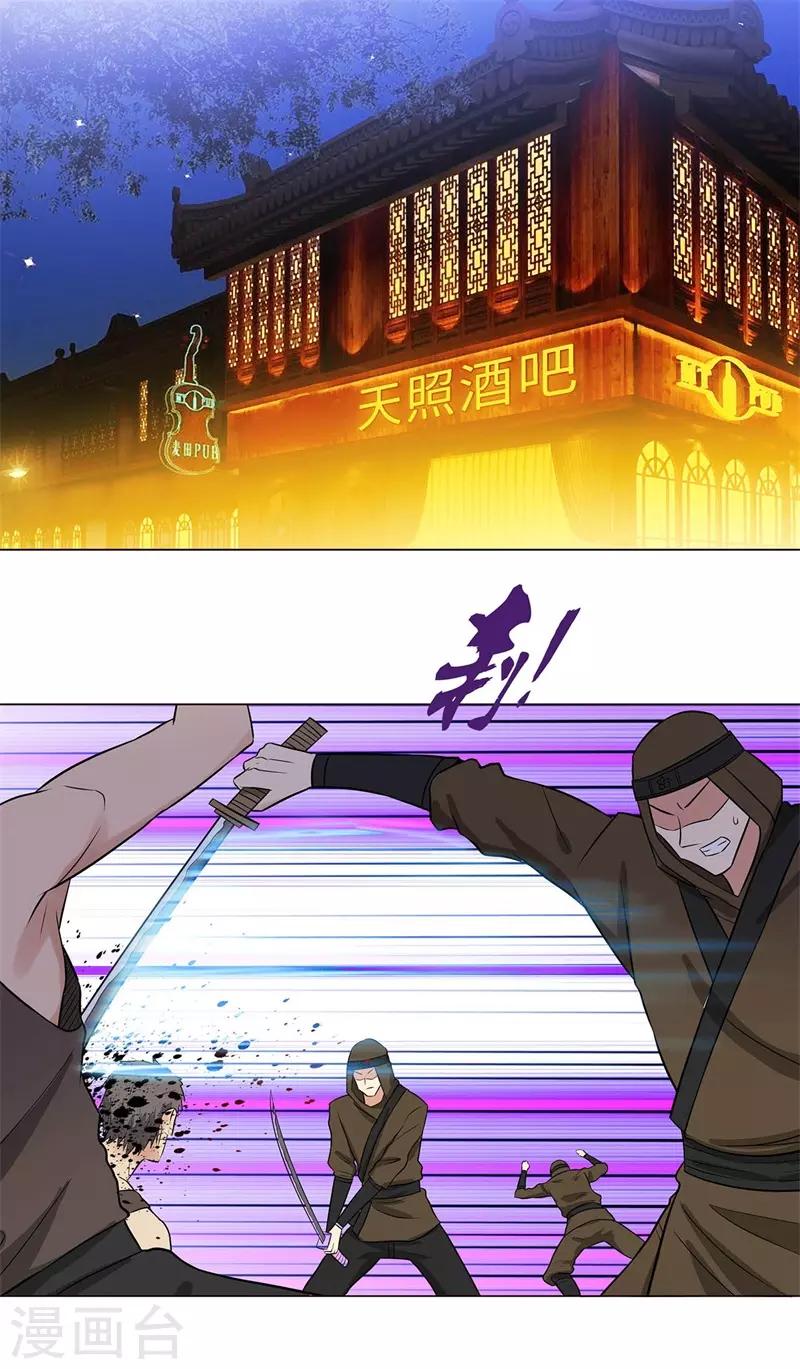 第257话 拒不投降1