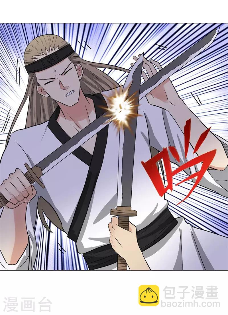 第257话 拒不投降2