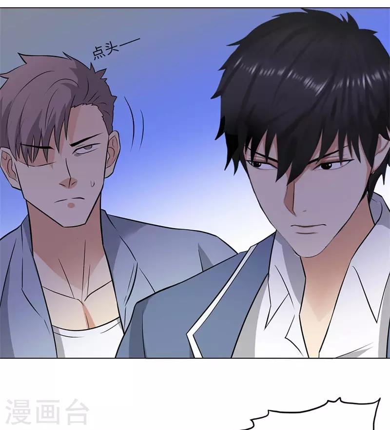 第257话 拒不投降21