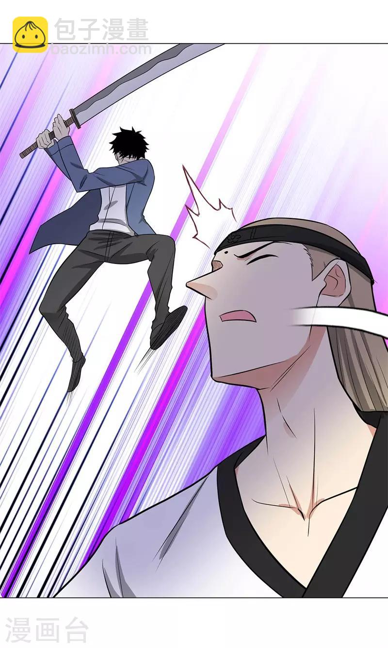 第257话 拒不投降26
