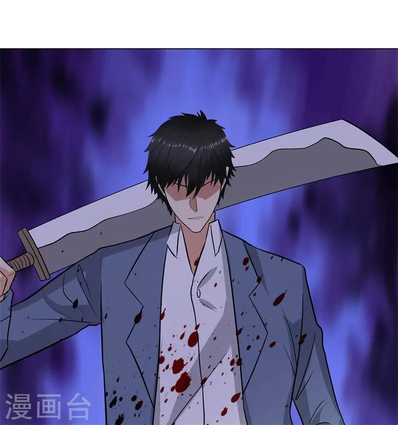 第257话 拒不投降33