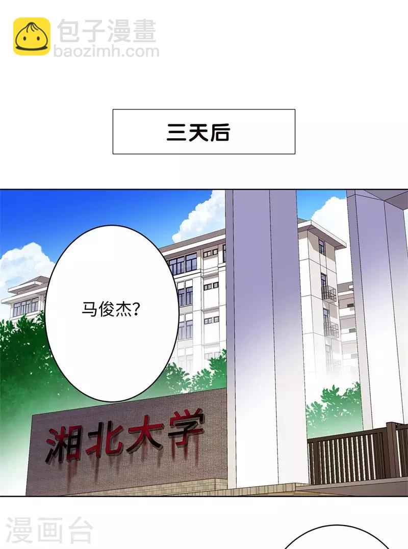 第259话 婚事23