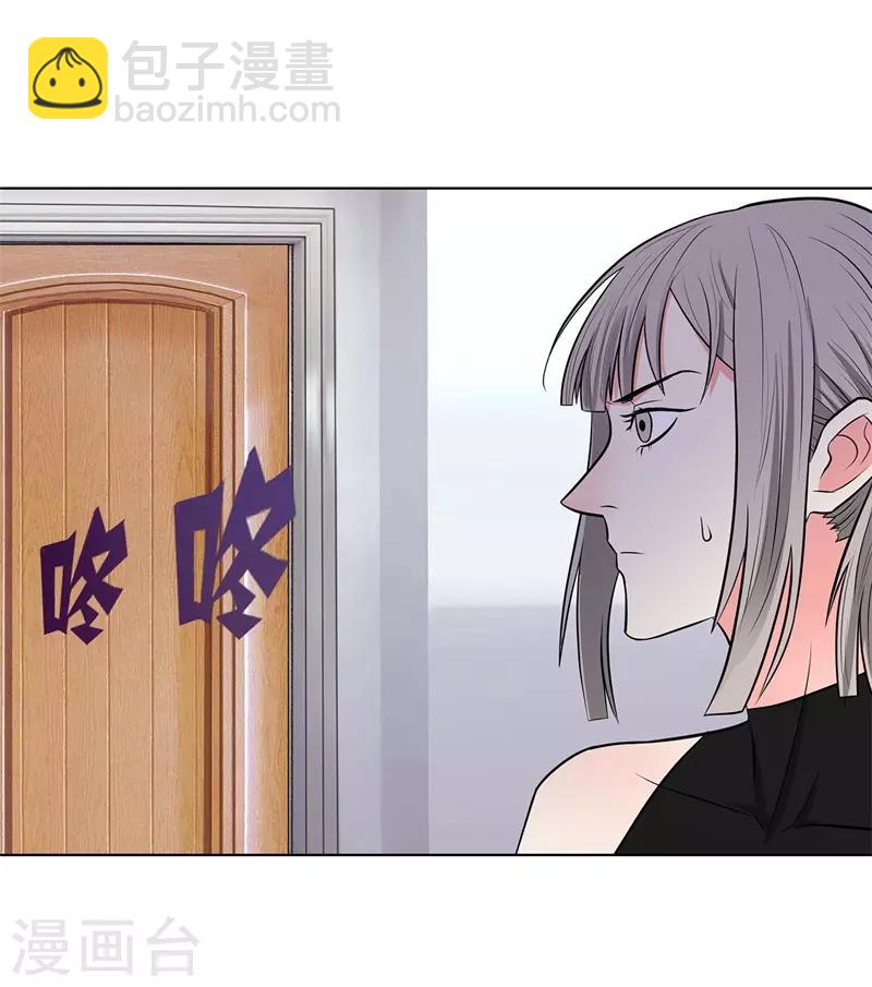第259话 婚事8