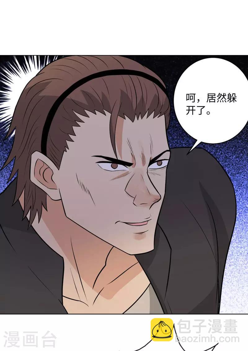 第267话 布局16