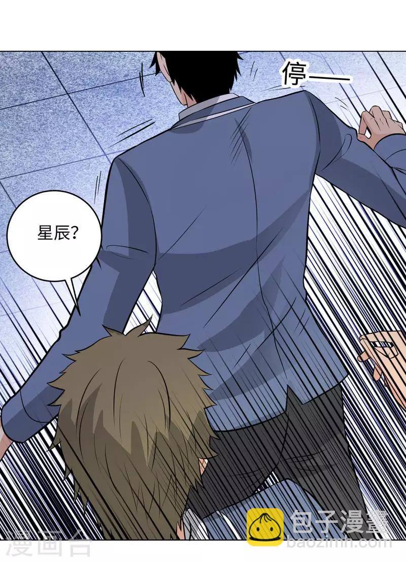 第267话 布局30