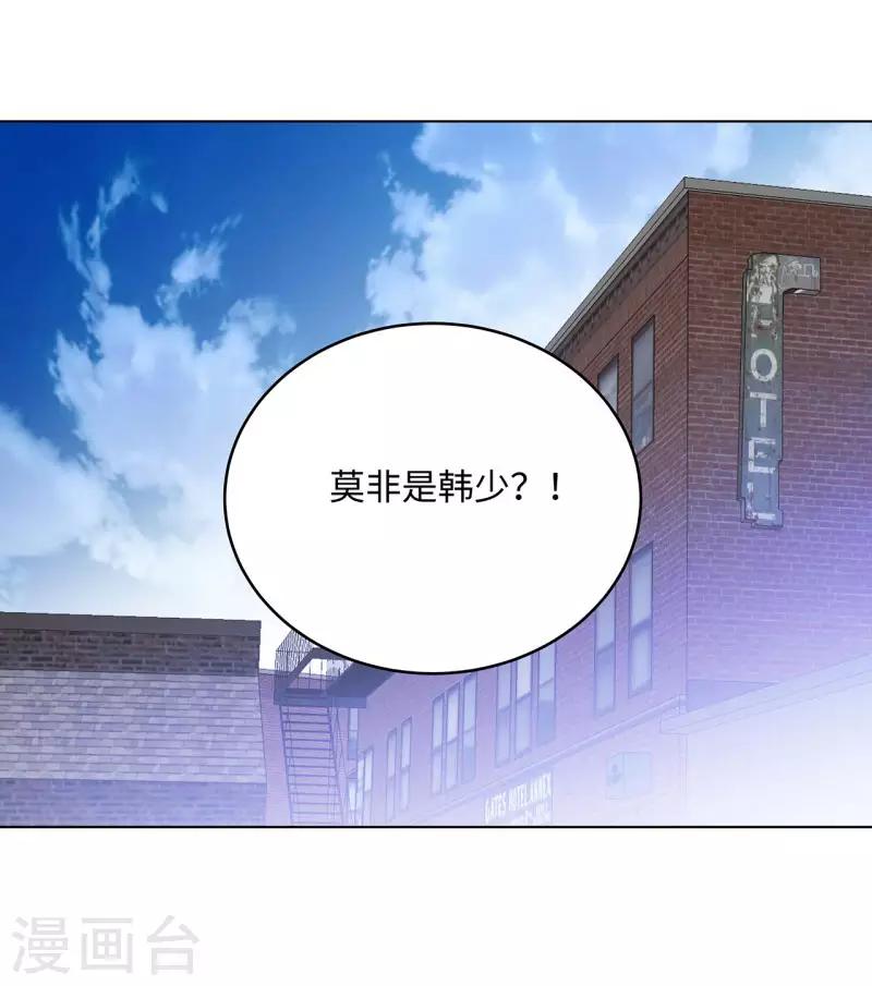 第267话 布局35