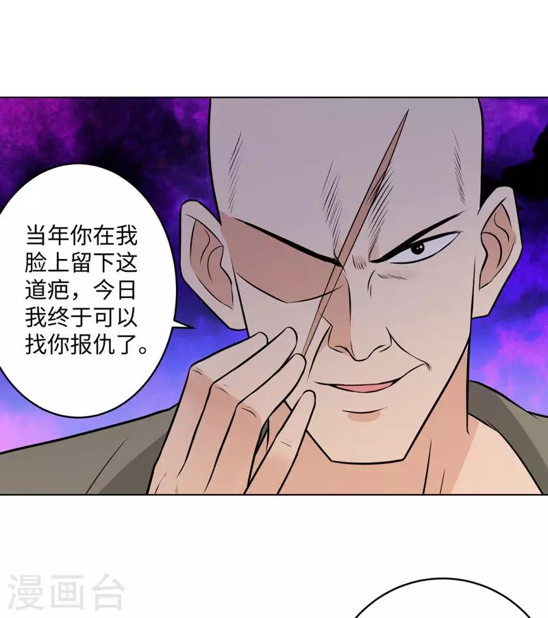 第267话 布局6