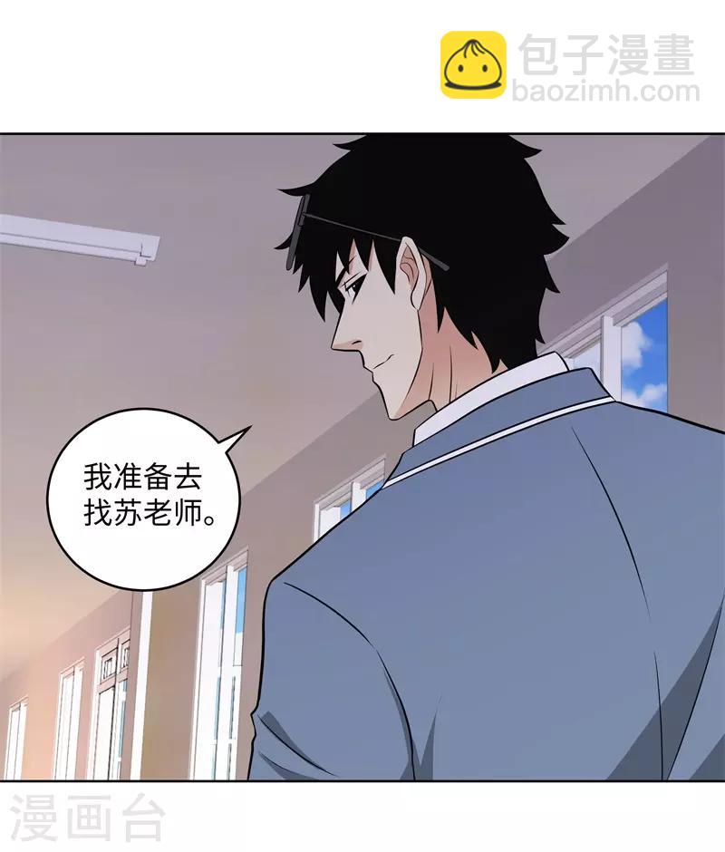 第279话 前往纽约13