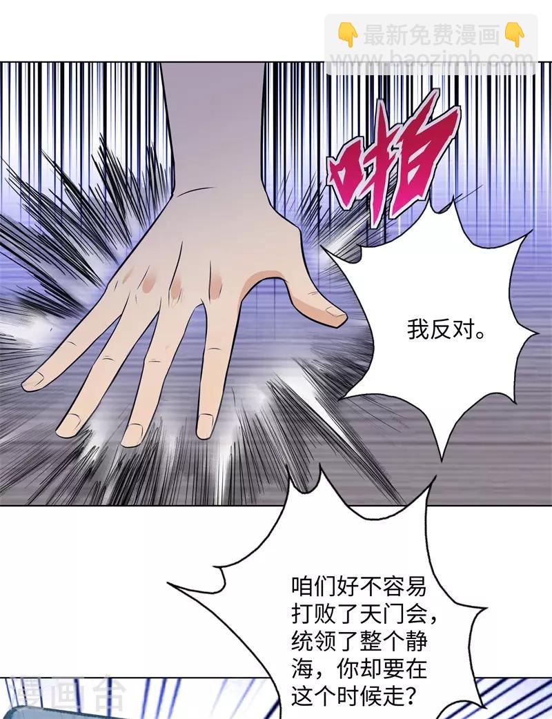第279话 前往纽约14
