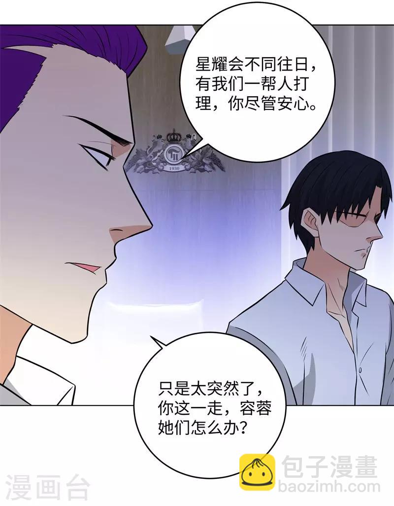 第279话 前往纽约17