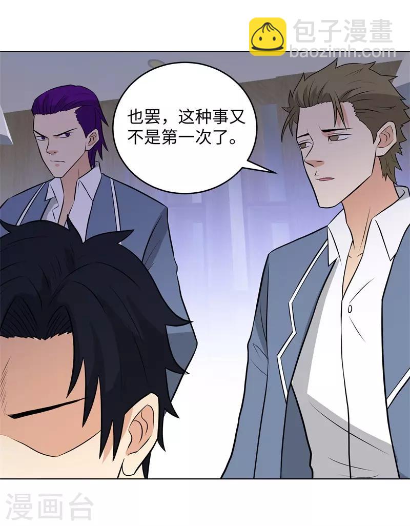 第279话 前往纽约19
