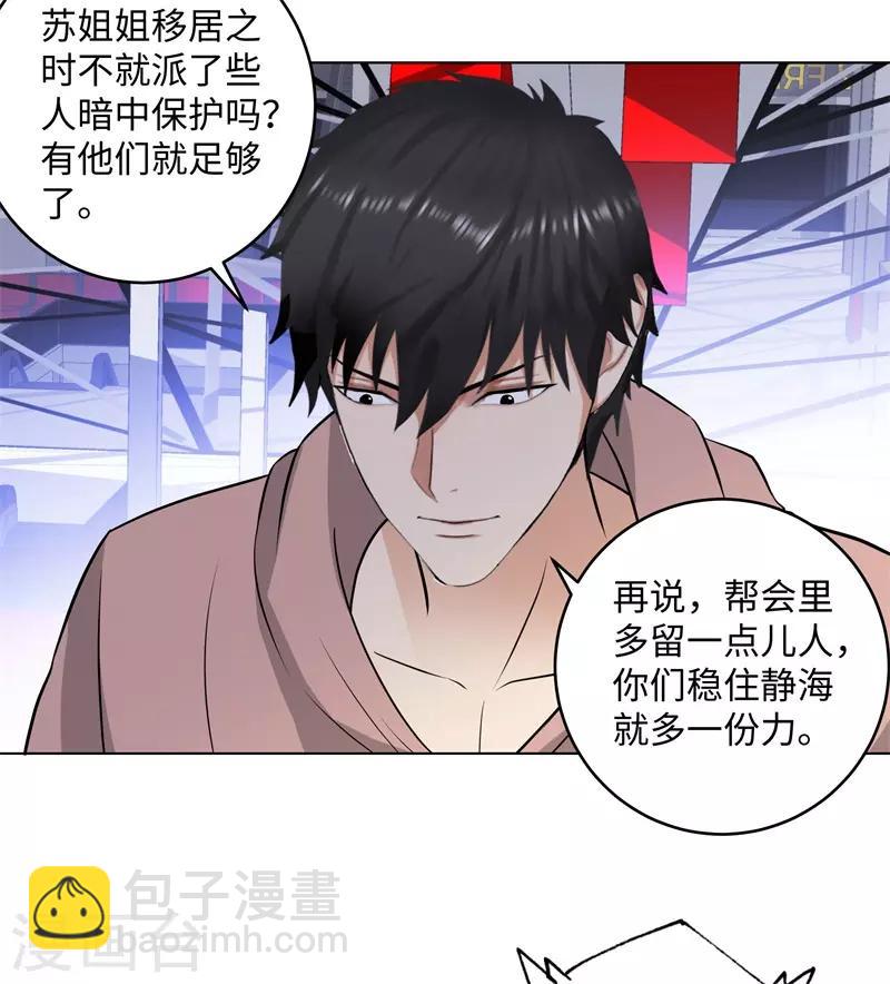 第279话 前往纽约21