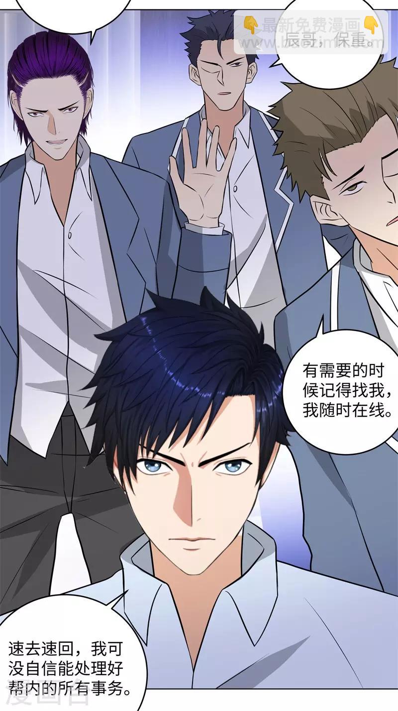 第279话 前往纽约24