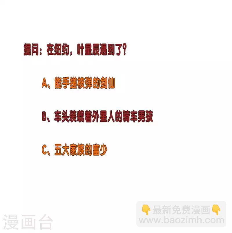 第279话 前往纽约29