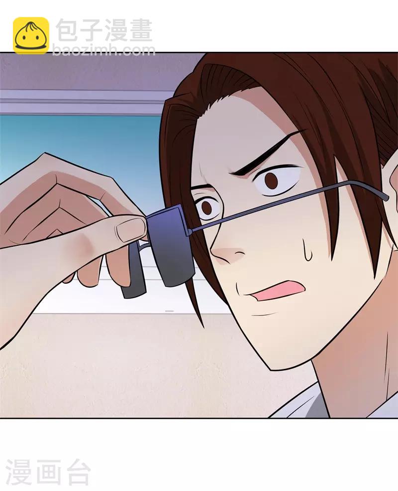 第279话 前往纽约3