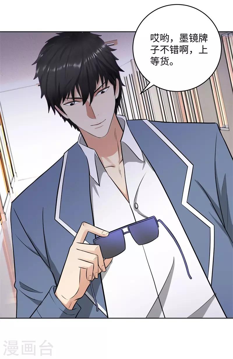 第279话 前往纽约4