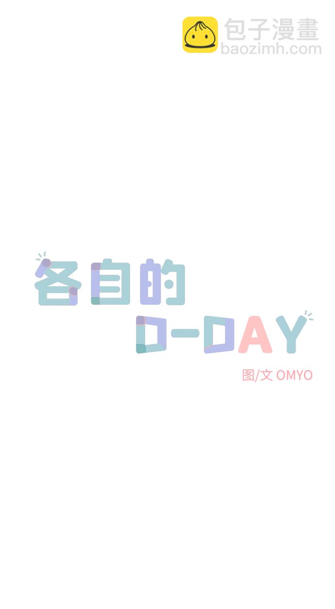 第10话11