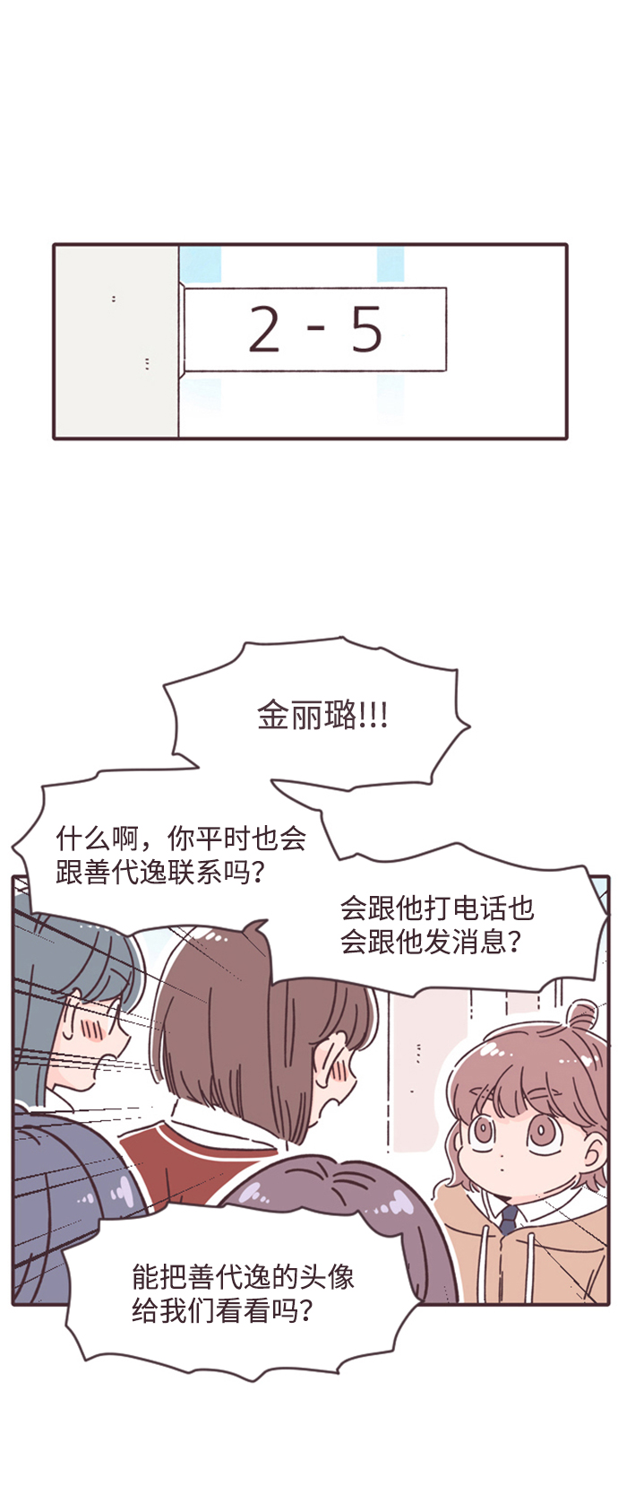 第10话12