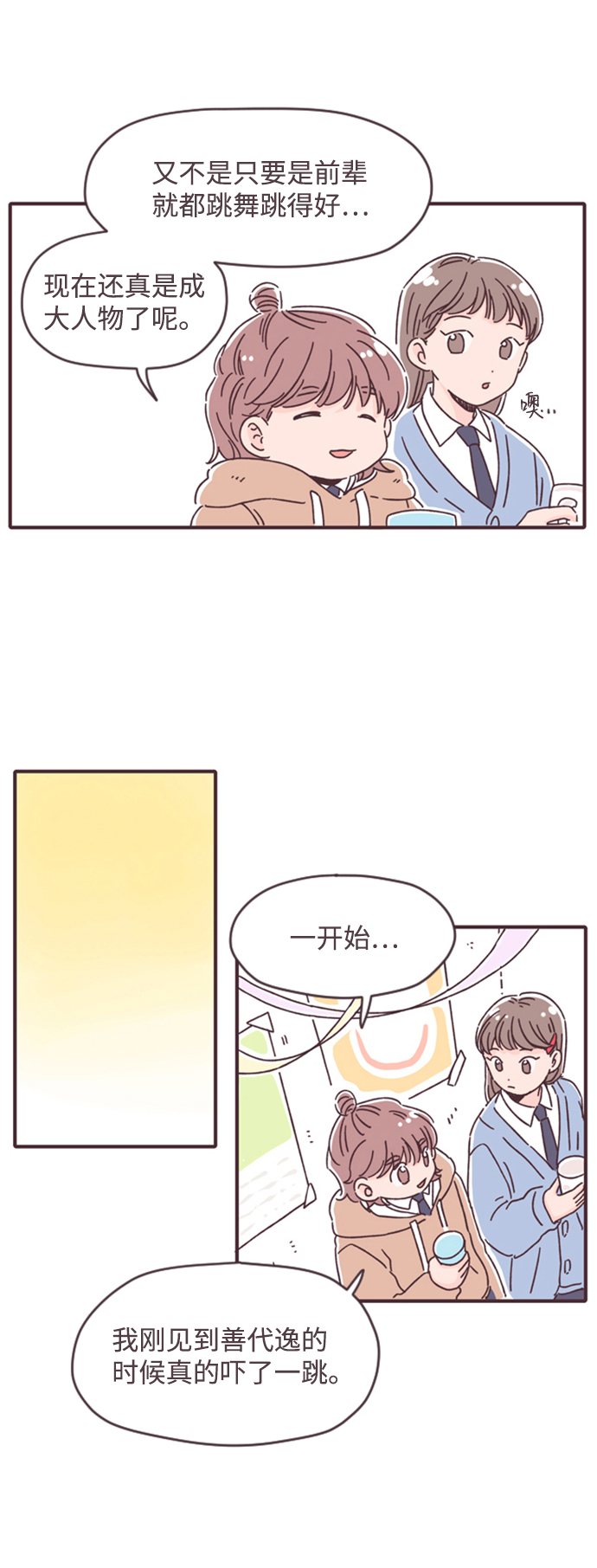 第10话43