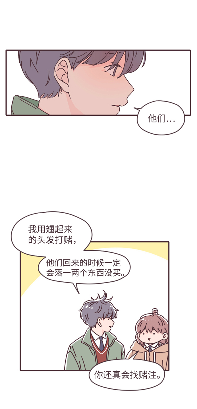 第17话11