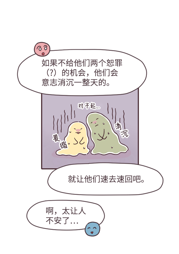 第17话12