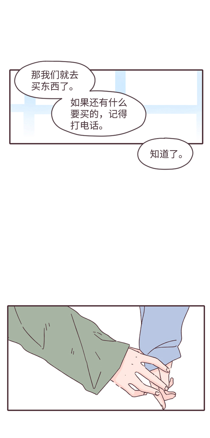 第17话15