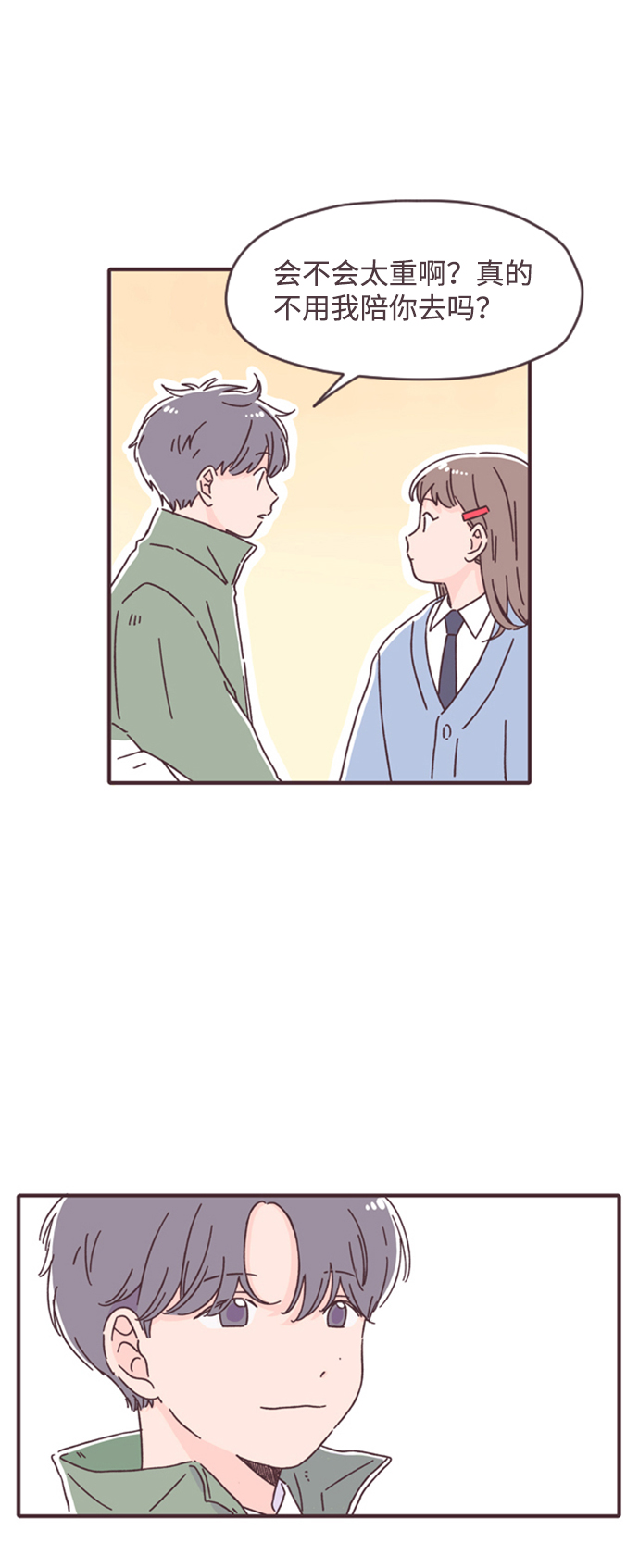 第17话16