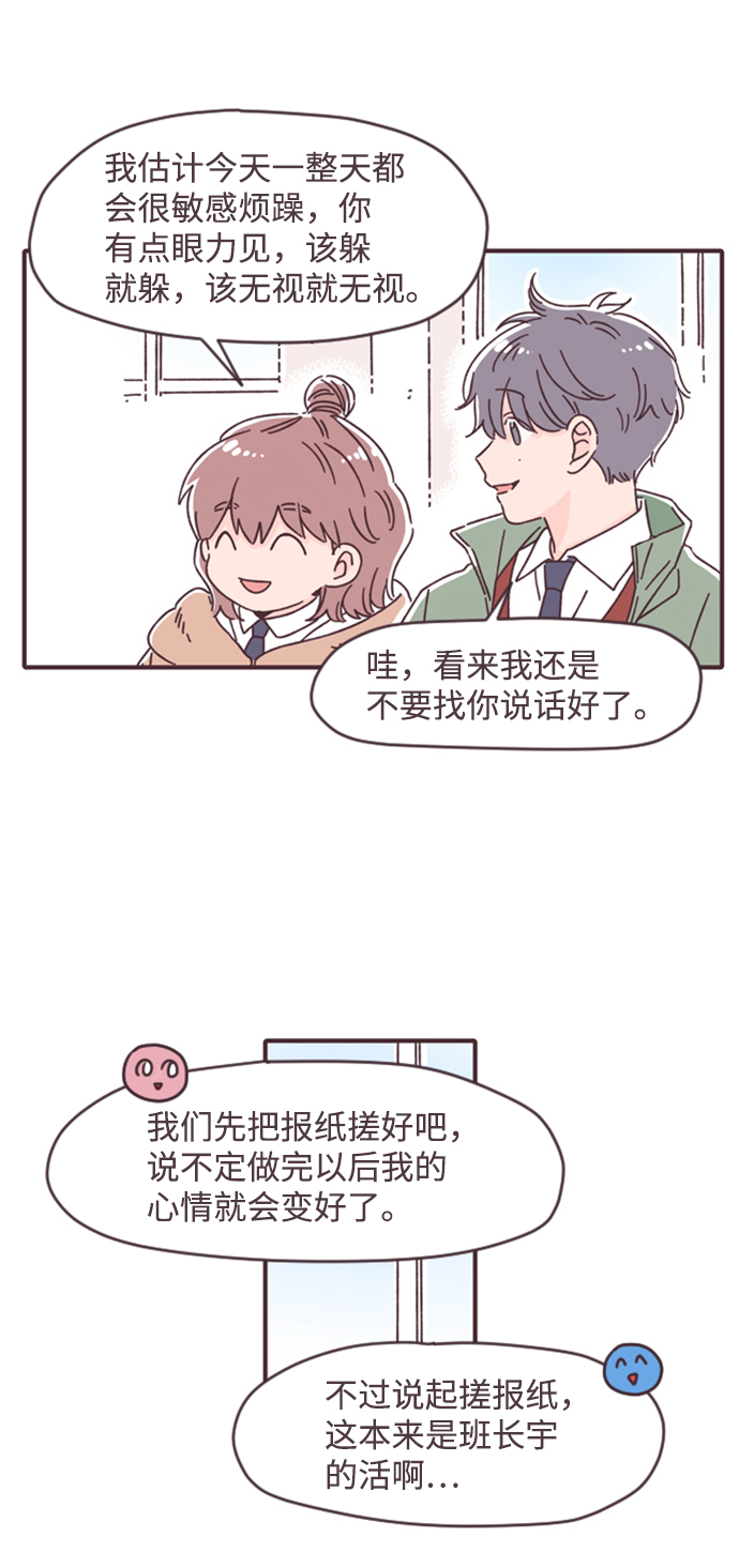 第17话21