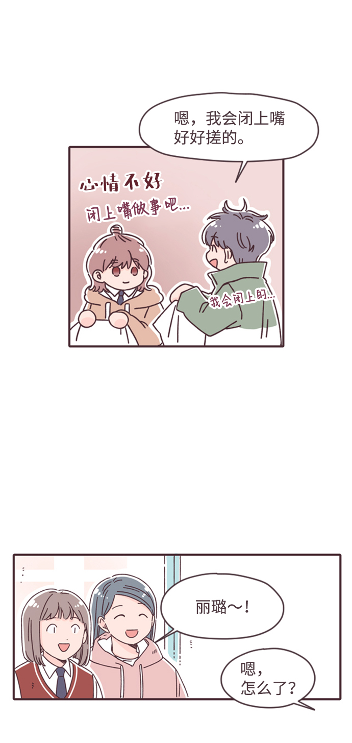 第17话22