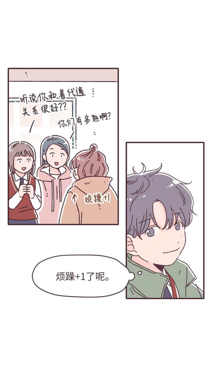 第17话23