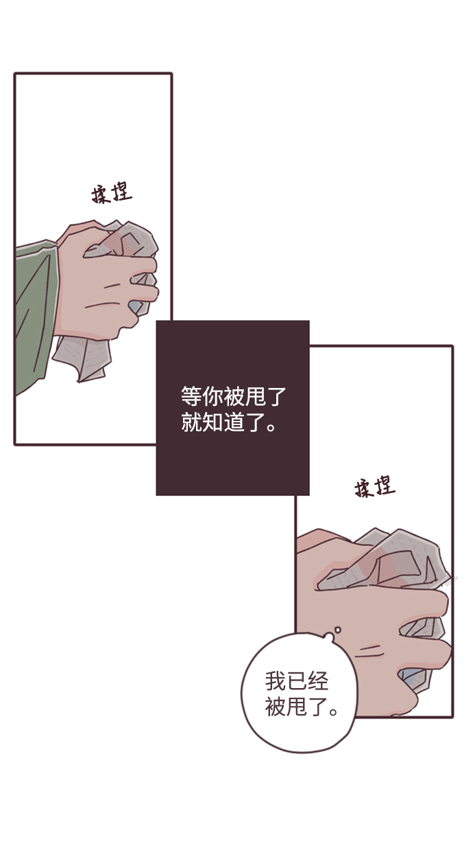 第17话24