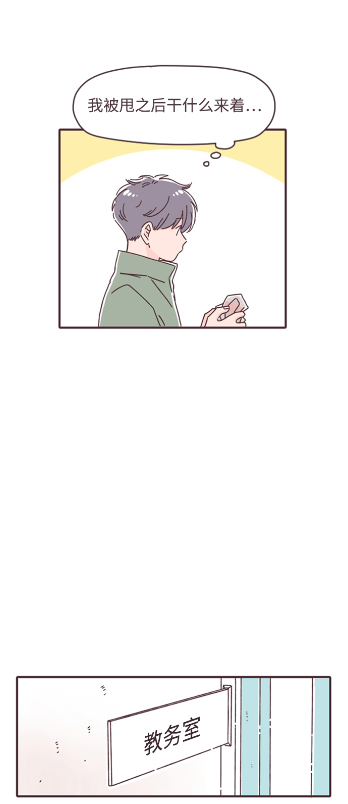 第17话25