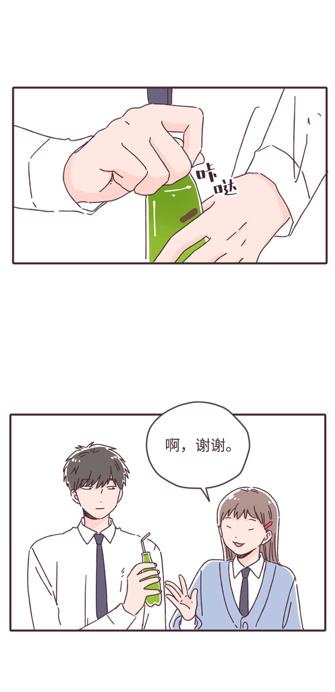 第17话29