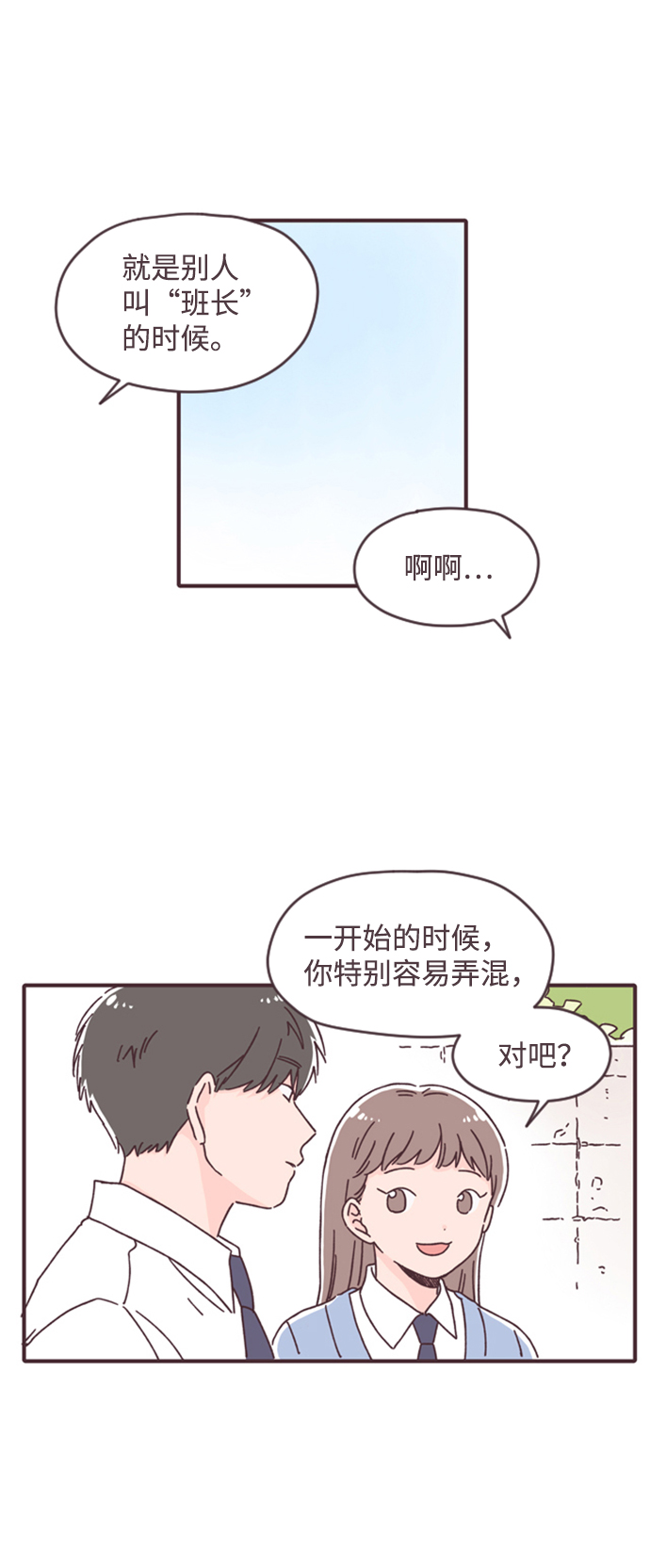 第17话31