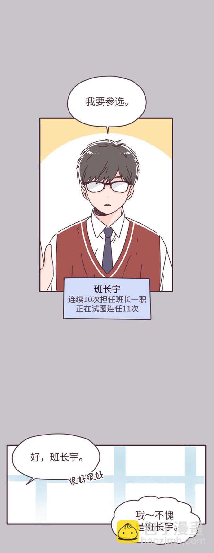 第17话33