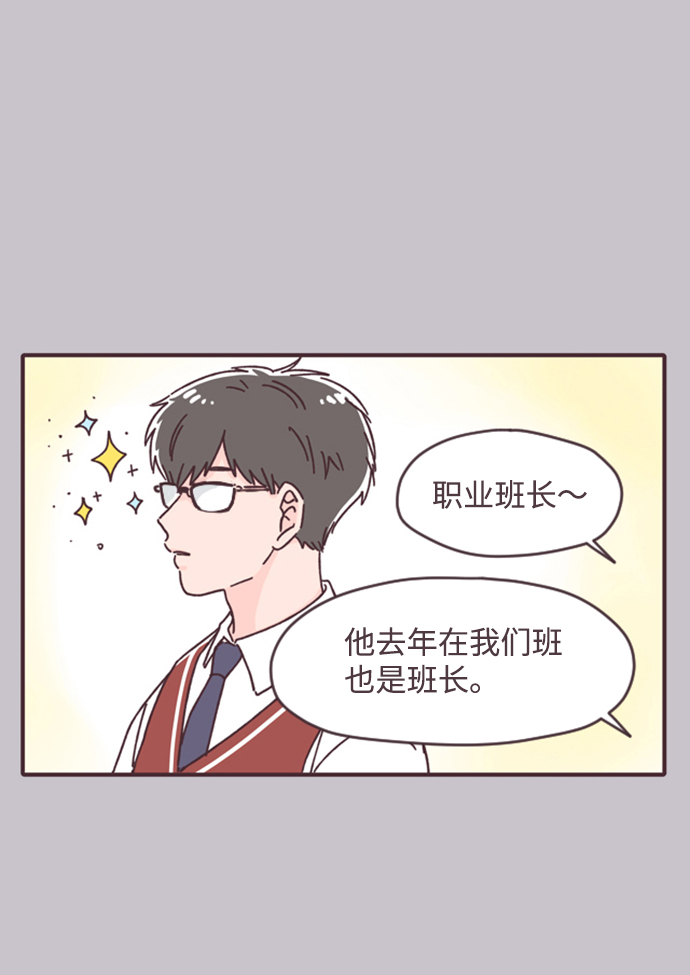 第17话34
