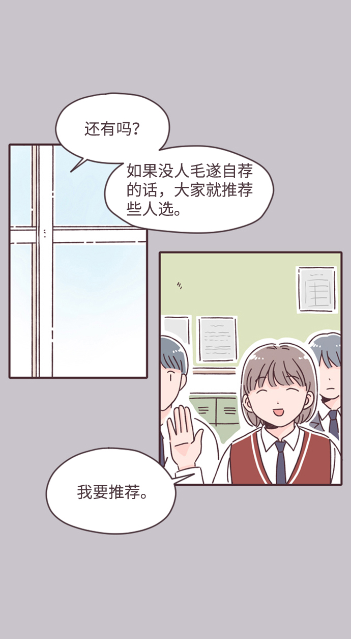 第17话35