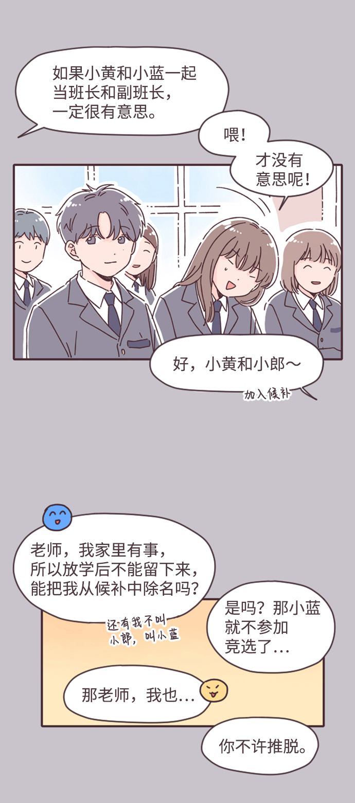 第17话36