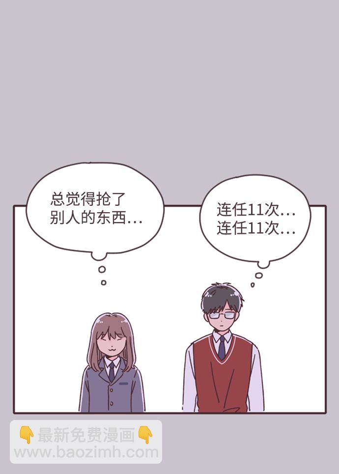 第17话39