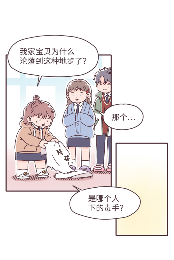第17话4