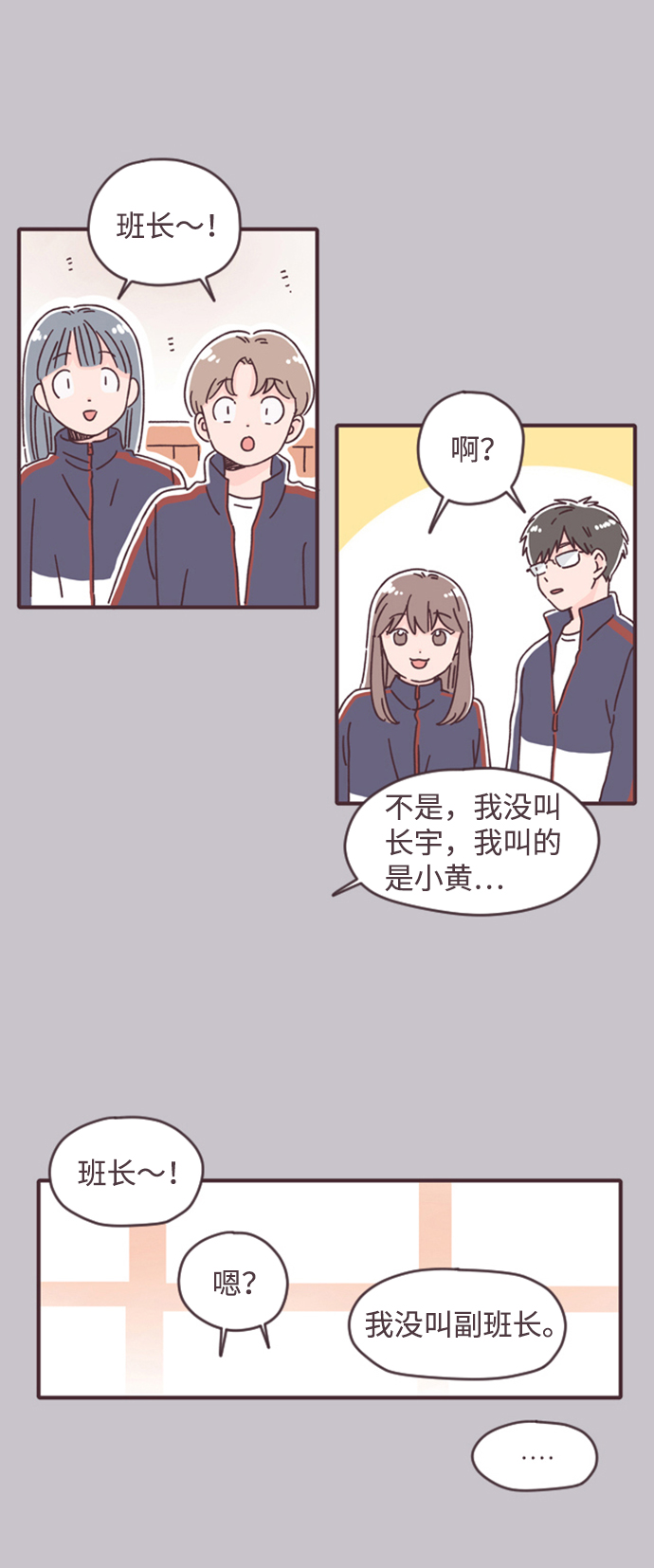 第17话41