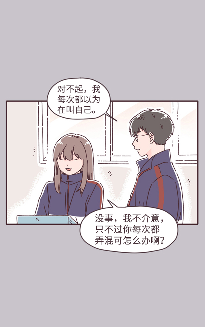 第17话42